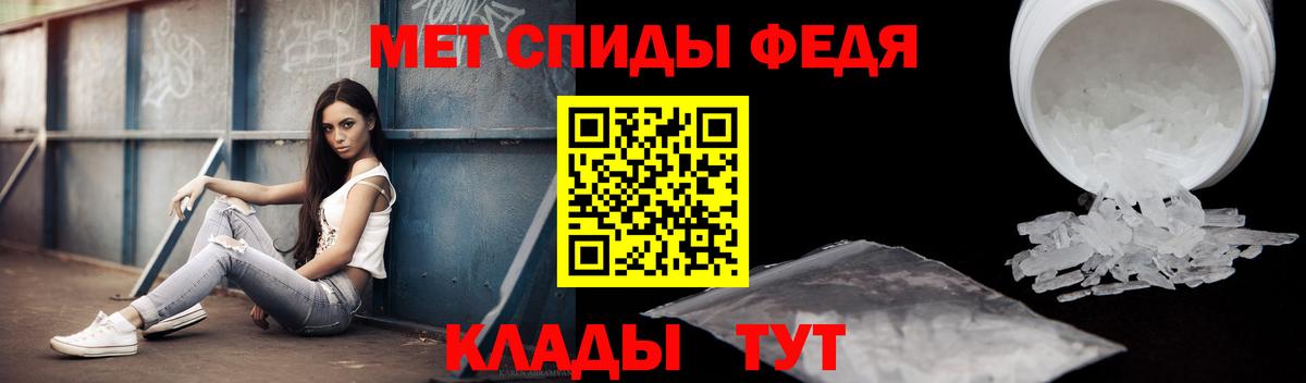 Амфетамин 97% Ростов Великий