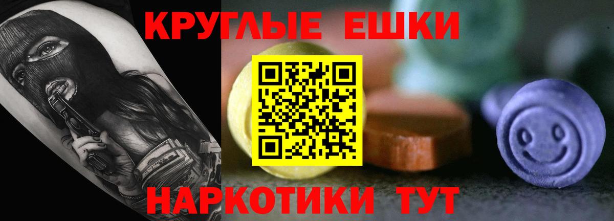 Ecstasy 300 mg Ростов Великий