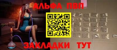 метамфетамин Наро-Фоминск