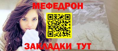 стаф Нальчик