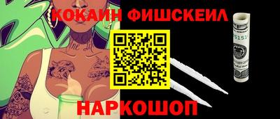 стаф Нальчик