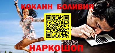 метамфетамин Наро-Фоминск