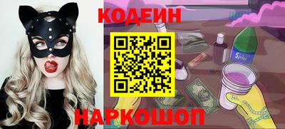 метамфетамин Наро-Фоминск