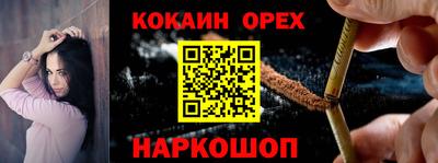 стаф Нальчик