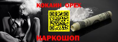 стаф Нальчик