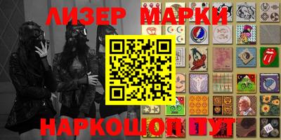 метамфетамин Наро-Фоминск