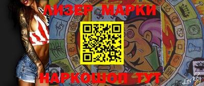 метамфетамин Наро-Фоминск