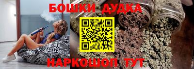 стаф Нальчик