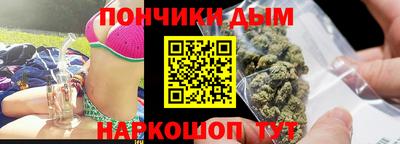метамфетамин Наро-Фоминск