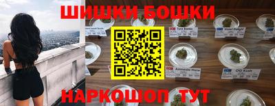 метамфетамин Наро-Фоминск