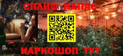 метамфетамин Наро-Фоминск