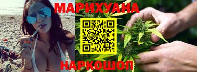 метамфетамин Наро-Фоминск