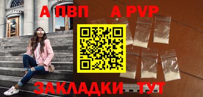 метамфетамин Наро-Фоминск