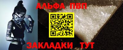 стаф Нальчик