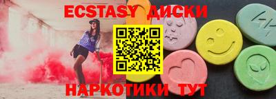 метамфетамин Наро-Фоминск
