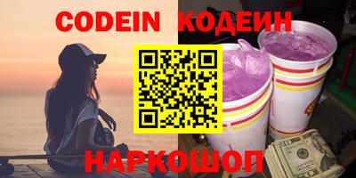 COCAINE Нарткала