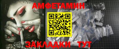 стаф Нальчик
