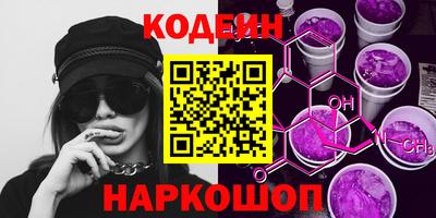 метамфетамин Наро-Фоминск