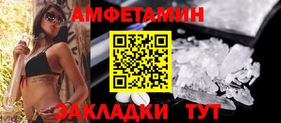 метамфетамин Наро-Фоминск
