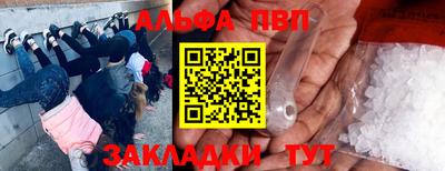 стаф Нальчик