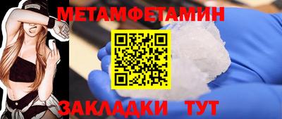 стаф Нальчик