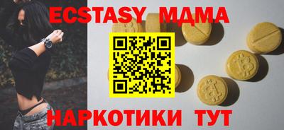 стаф Нальчик