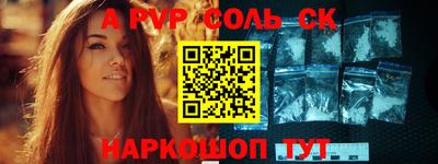 стаф Нальчик