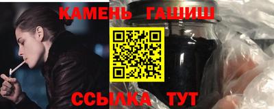 метамфетамин Наро-Фоминск