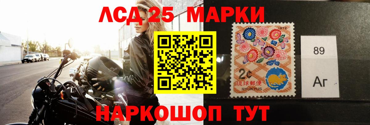 LSD-25 экстази кислота Ростов Великий