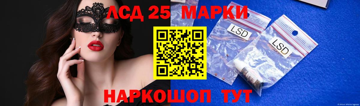 LSD-25 экстази  LSD-25 экстази ecstasy  Ростов Великий  Вход с VPN  Лсд 25 экстази кислота 