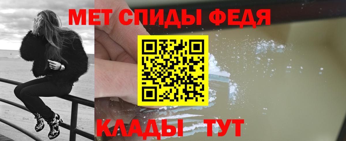 Метамфетамин витя  Вход с VPN  Ростов Великий  Метамфетамин витя 