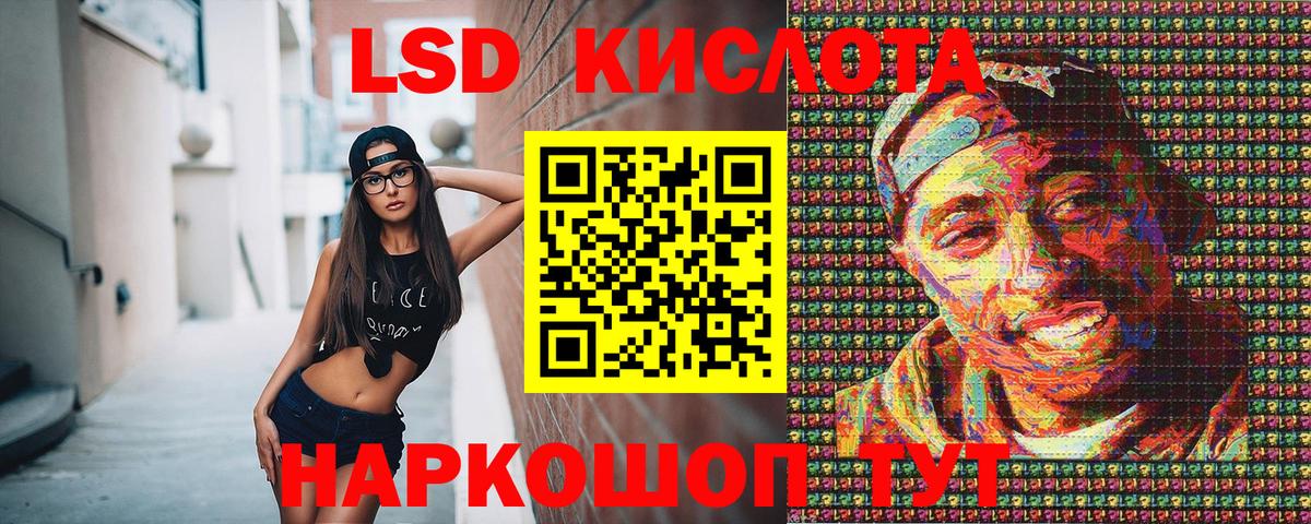 Ростов Великий  Марки N-bome 1500мкг  Вход с VPN 