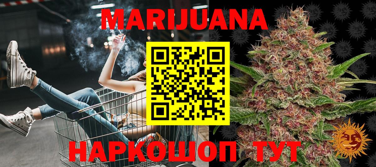 Канабис MAZAR  Вход с VPN  Шишки марихуана OG Kush  Конопля LSD WEED  Ростов Великий 
